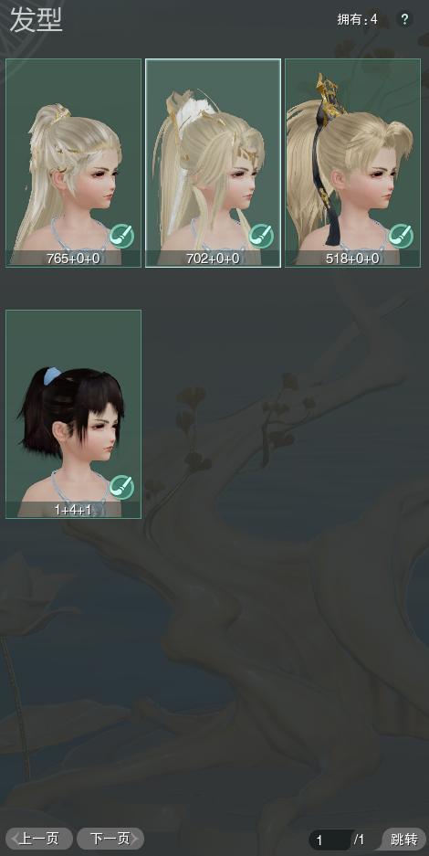 5-发型全图.jpg