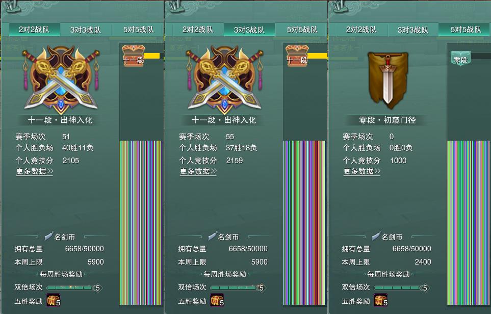 17-竞技场.jpg