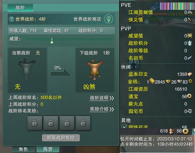 13-阵营点卡.jpg