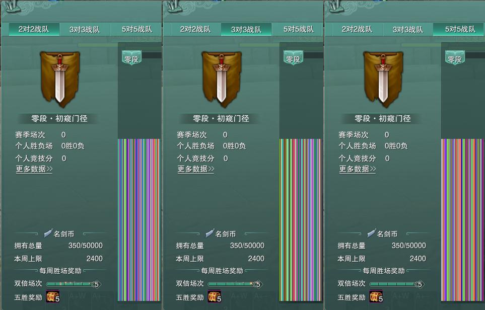 17-竞技场.jpg