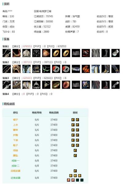 B128680【电信双梦弓娘7K5】可过户蝶粉十五红蛇红紫寻香红发三代灰银/兔金水母金三代金精灵金蛇金翎金蓝龙隐金发/蓝水母/粉蓝机车无选蓝无色蓝月凝清宵复刻黄绸云/白幽昙衣蓝兔盒衣天星盒衣白鹭衣蓝陇