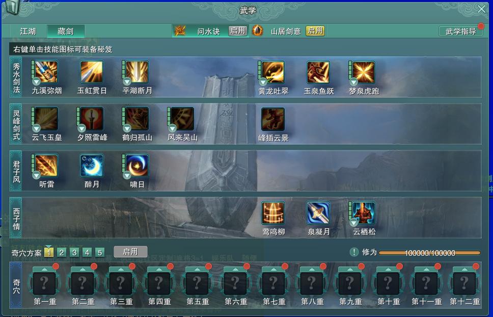14-内攻心法.jpg