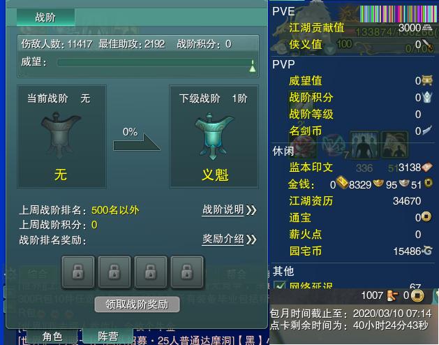 13-阵营点卡.jpg