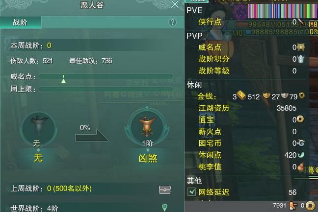 13-阵营点卡.jpg