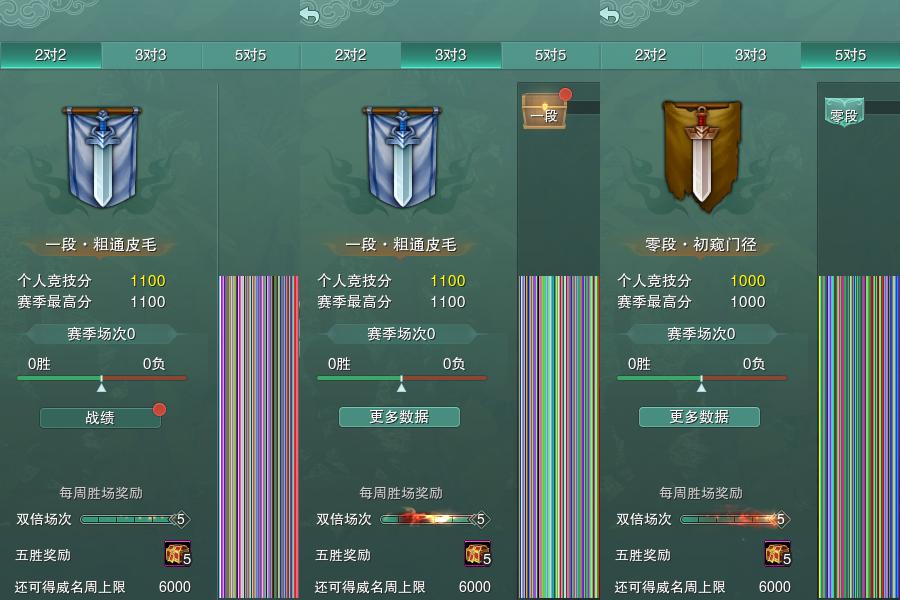 17-竞技场.jpg