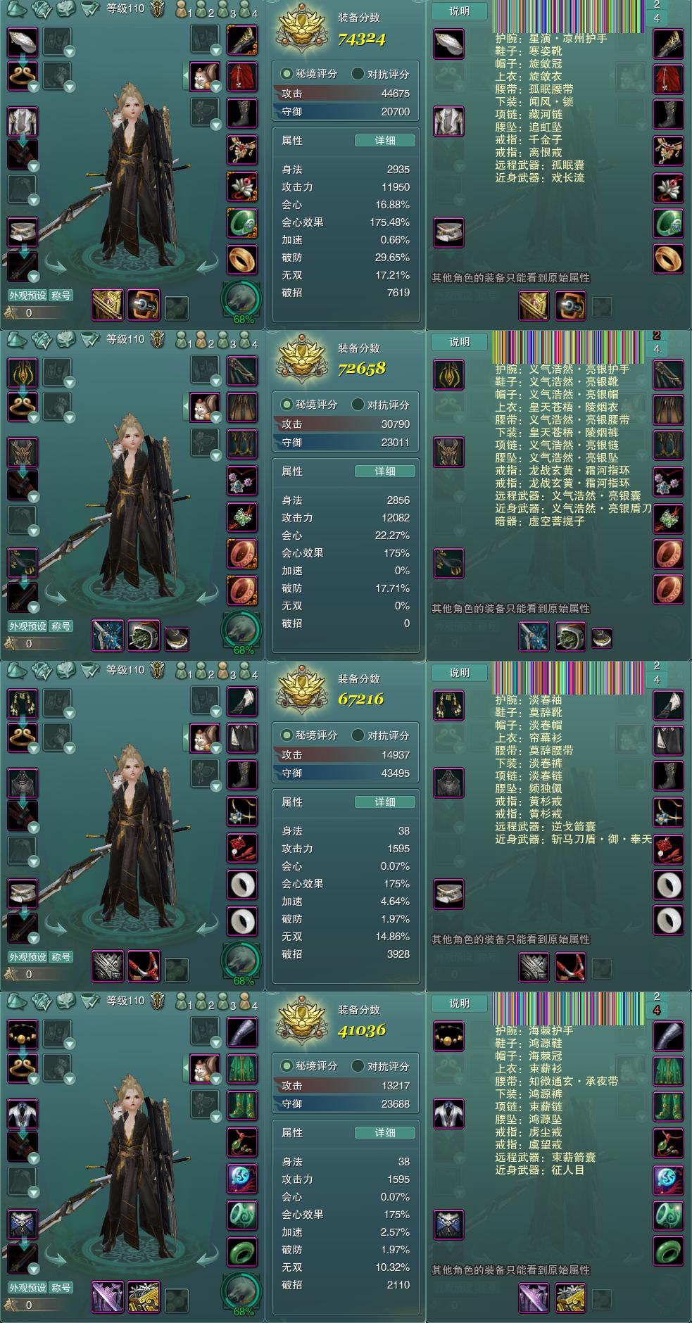 1-装备.jpg