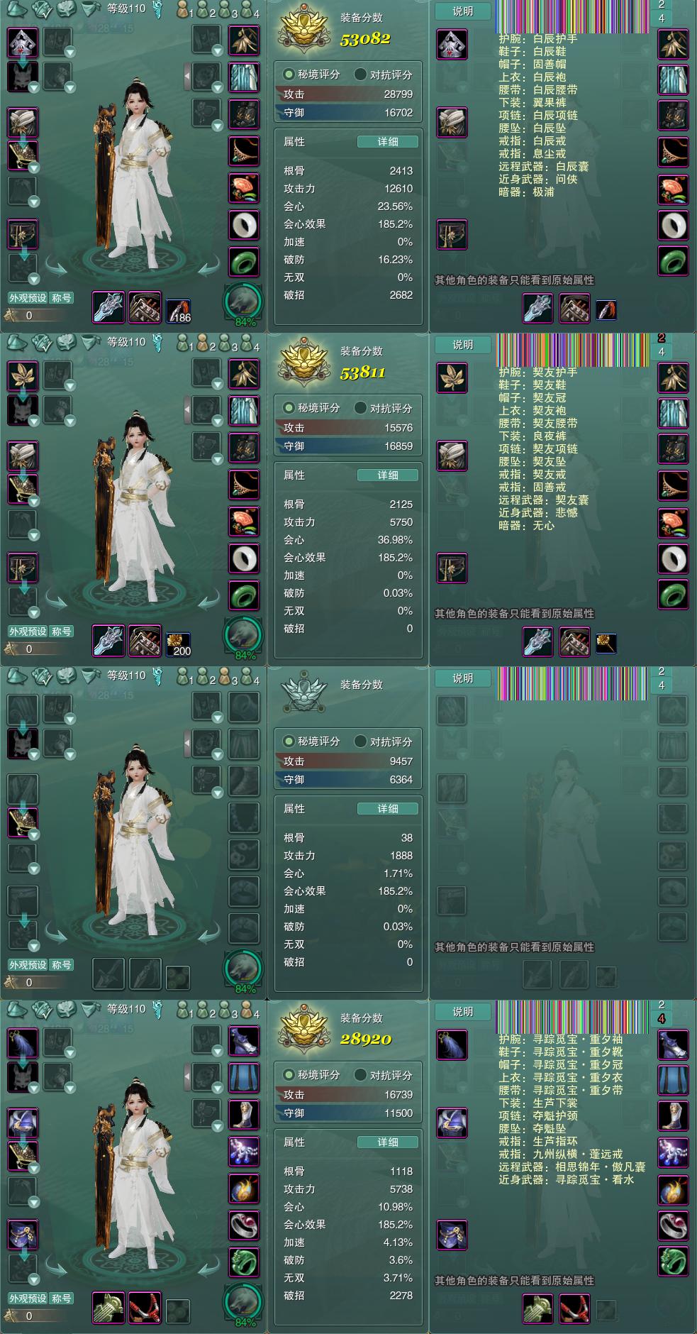 1-装备.jpg