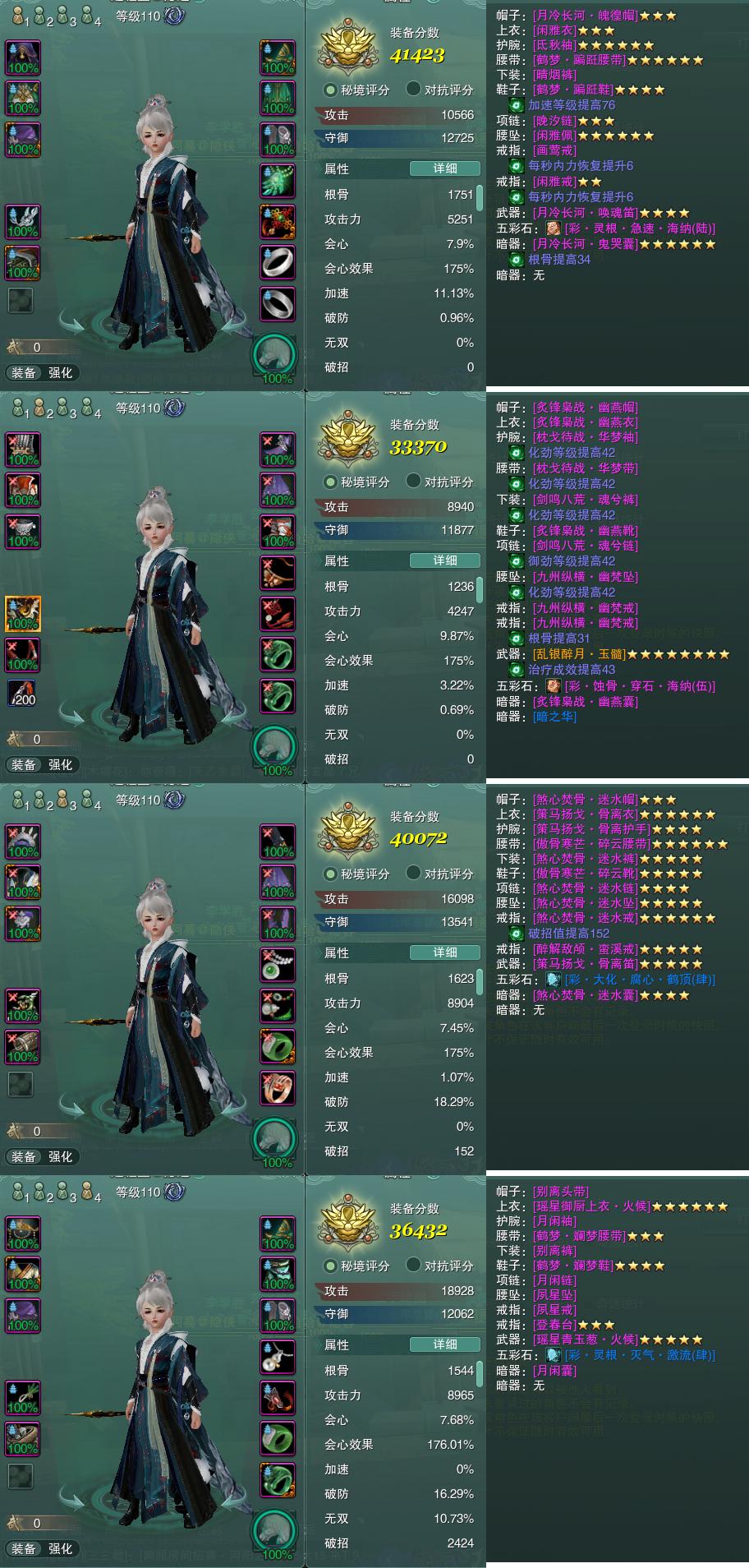 1-装备.jpg