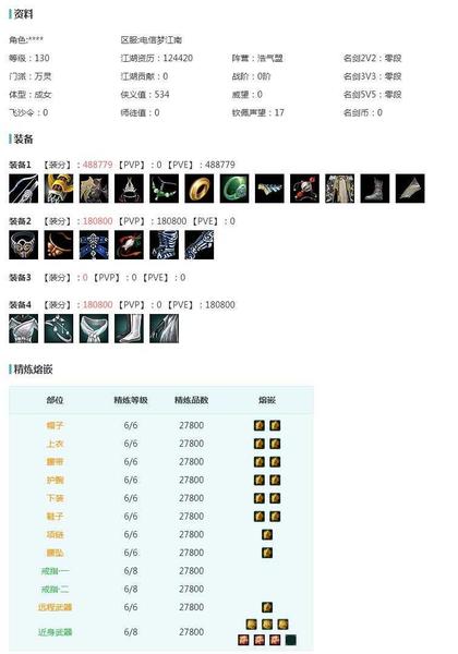 B127783【电信双梦弓娘2K】可过户小资历红/资历金雪金白龙隐金发白陇西金发/复刻黑三春/罗姆晴明/白幽昙衣不良人衣白幽馥衣海阔盒衣蓝寻香盒衣瑶华盒成衣/游龙盒婚纱盒白陇西/奇遇披风/阴阳两界流年