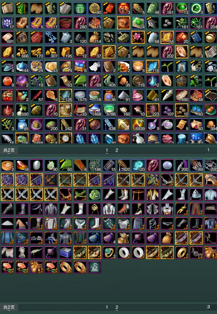 兽兽大乱斗装备合成，咔哥改造布鲁可积木人BFC